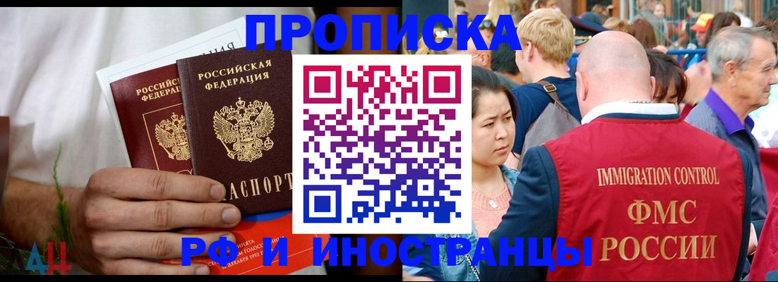 регистрация для школы в Отрадном